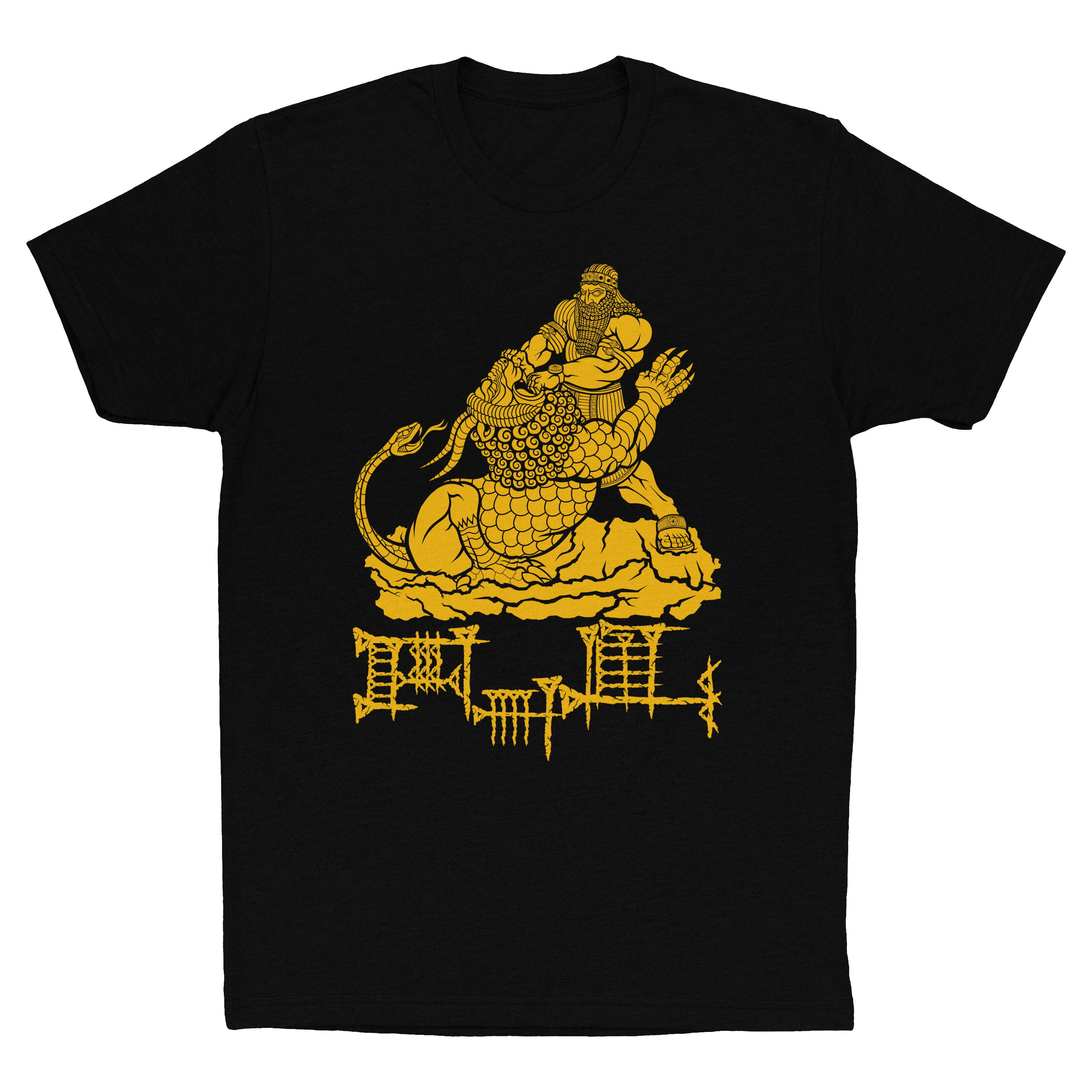 THE STRONGEST (Gilgamesh Limited Edition Fitted Tee)