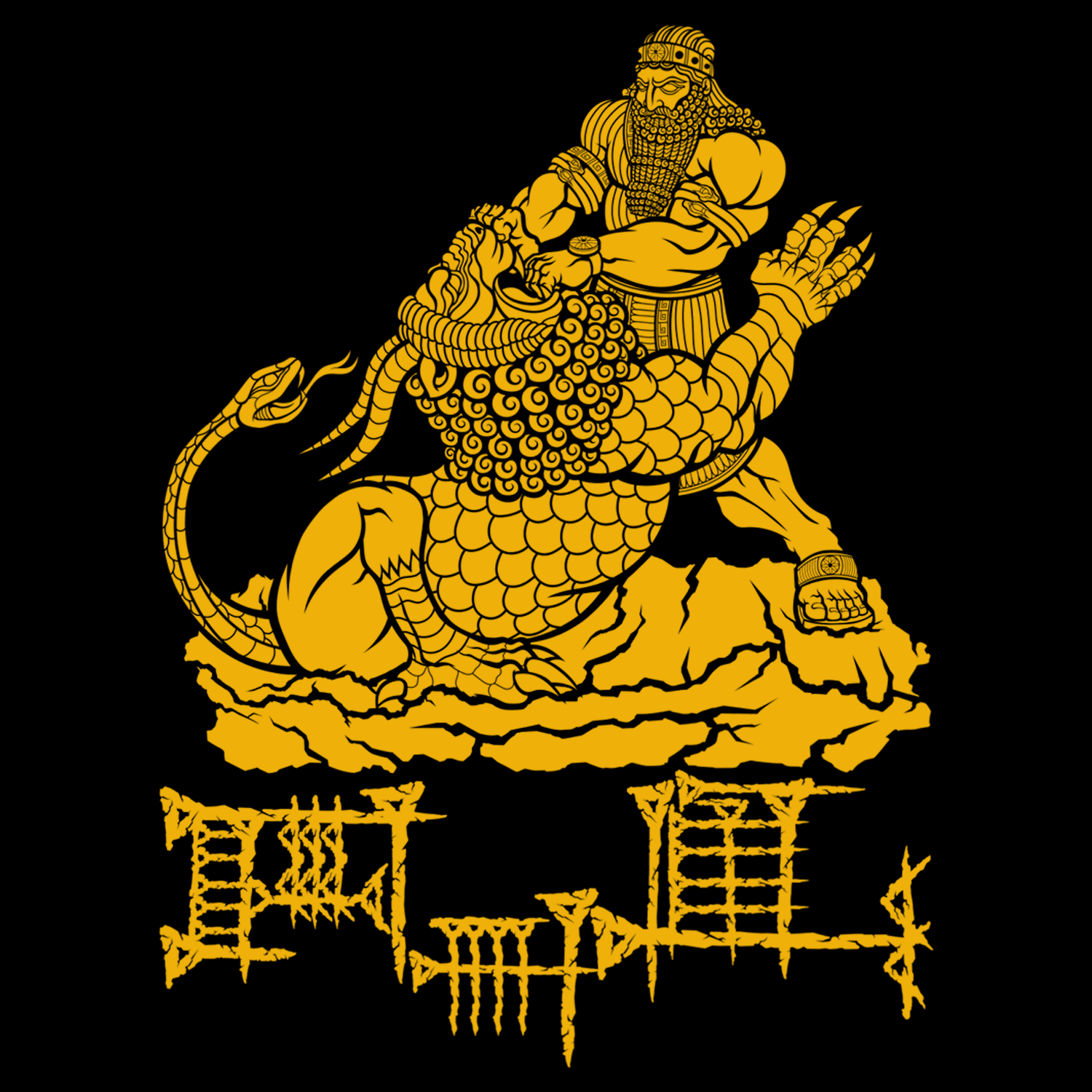 THE STRONGEST (Gilgamesh Limited Edition Fitted Tee) 3 THE STRONGEST (Gilgamesh Limited Edition Fitted Tee)